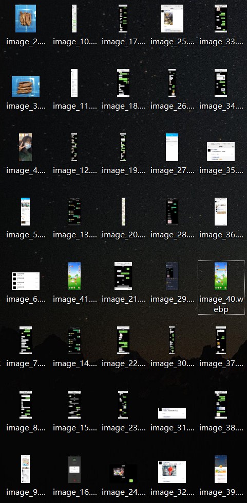 onew11733321012025315.png