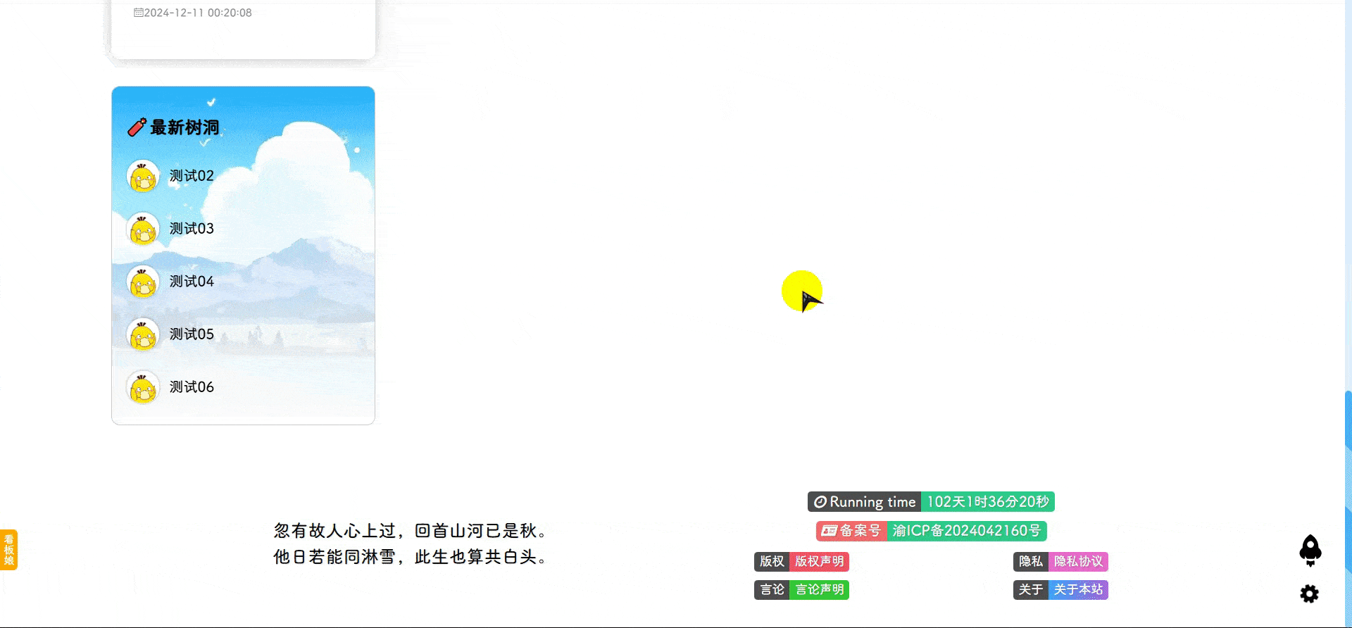 Video_20241215001352_compressed.gif
