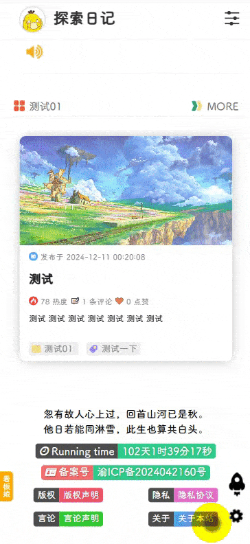 Video_20241215001650_compressed.gif