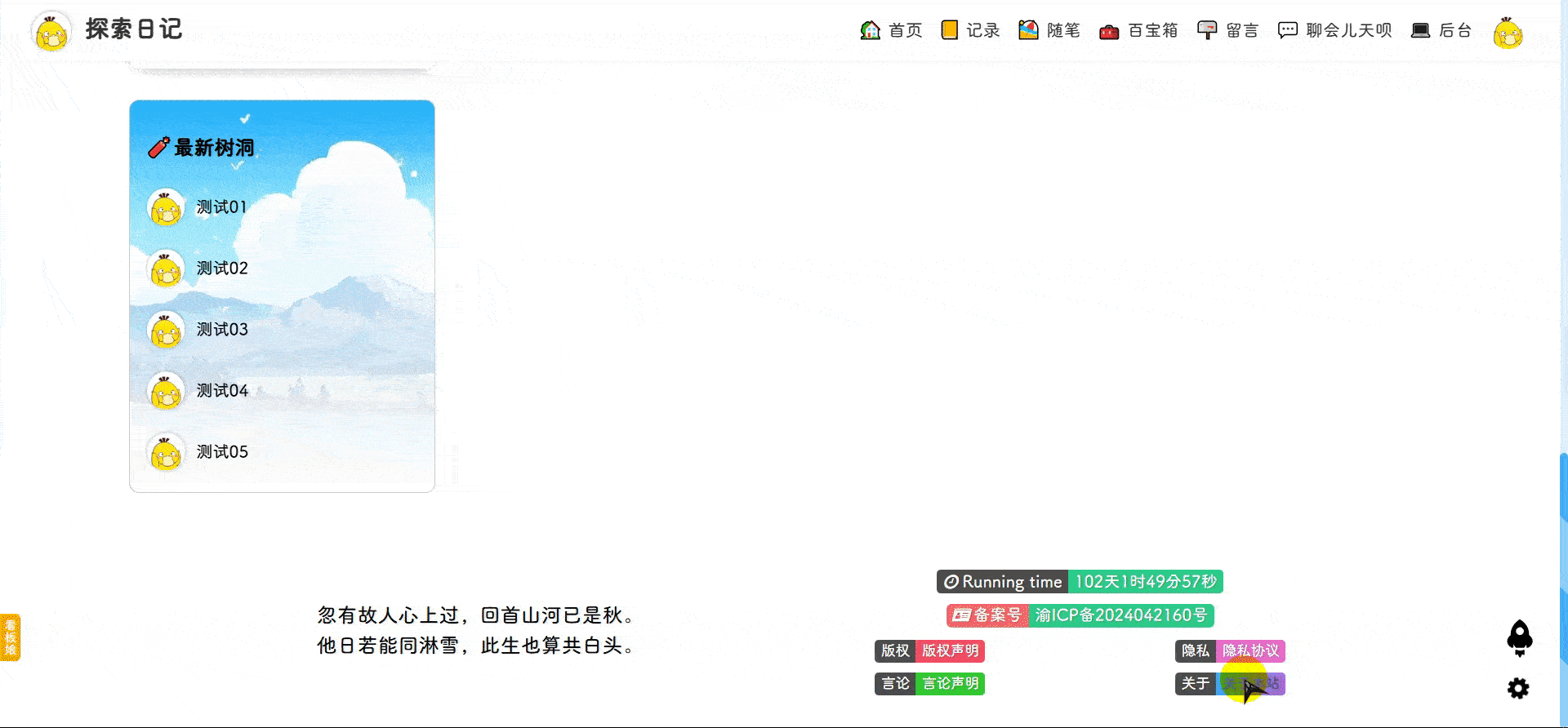 Video_20241215002728_compressed.gif