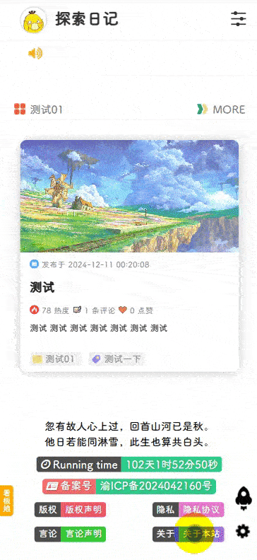 Video_20241215003021_compressed.gif